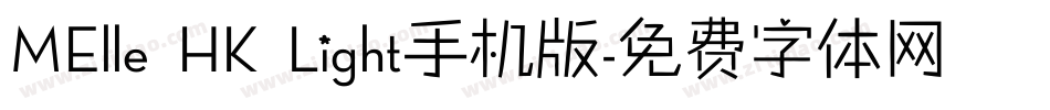 MElle HK Light手机版字体转换